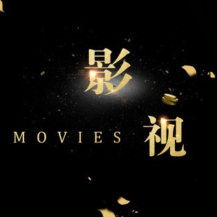 三十而已 仅此而已?
