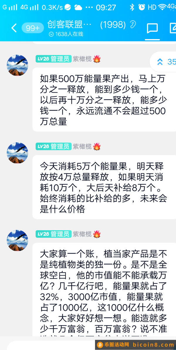 植当家，每天收入三位数，零撸，生态强大！千万别错过，马上要减产！