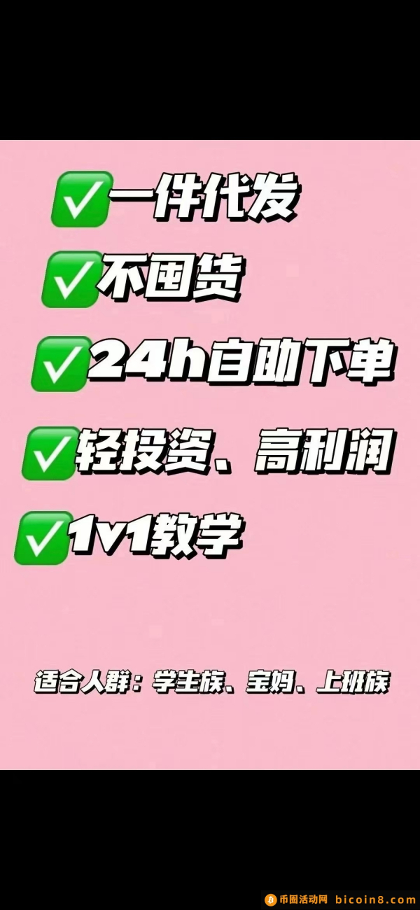 需求最大的项木，零撸，紧急上车吃肉！