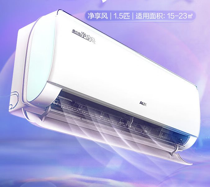 奥克斯净享风挂机空调怎么样?体验:卓越性能,出众优势