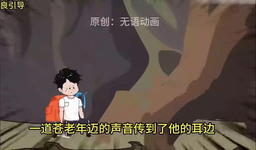 图片[2]-求生列车-雪白的乌云