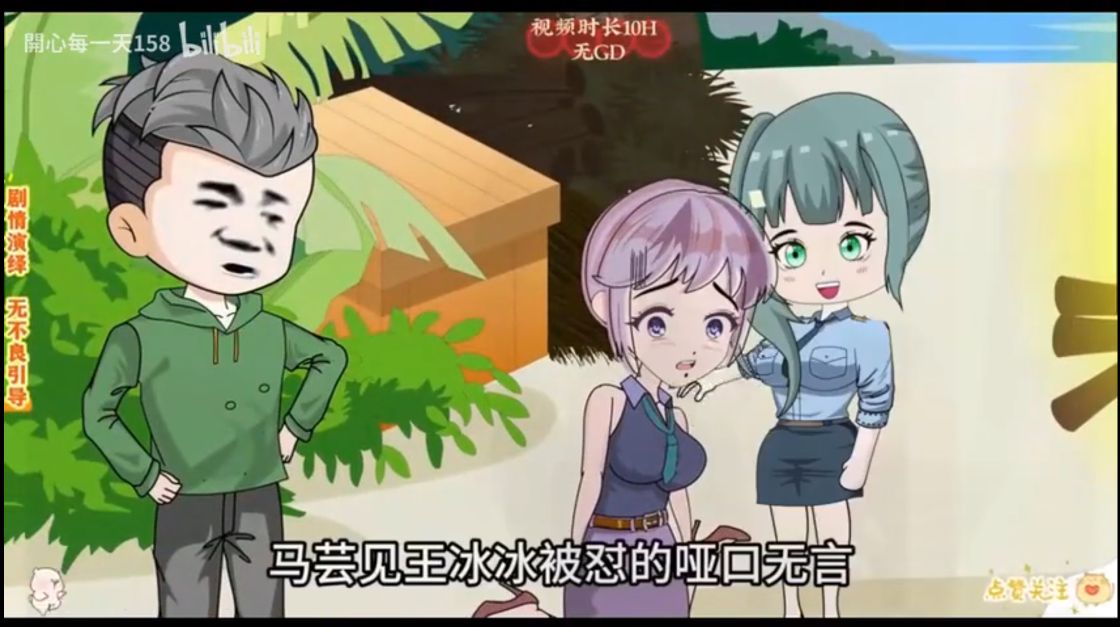 图片[2]-沙雕动画【[荒岛求生】-雪白的乌云