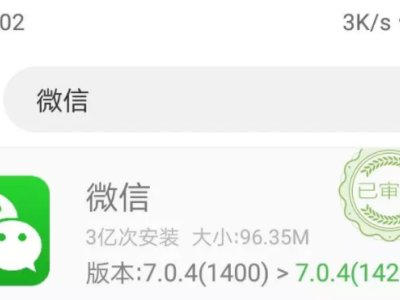微信7.0.4正式版新增查看朋友圈最近一个月功能