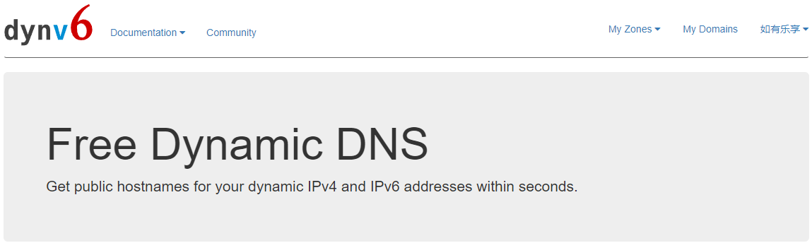 dynv6免费提供DDNS服务以及提供免费二级域名