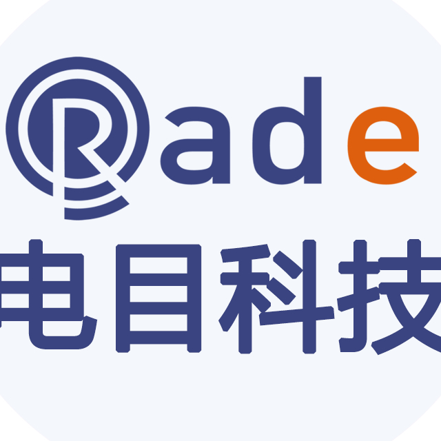 电目科技79g毫米波雷达亮相2020首届奇绩创坛路演