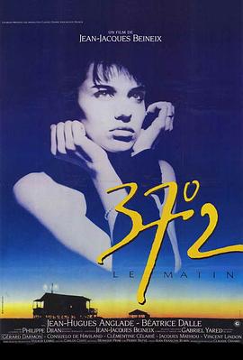 1995意大利理仑片《betty blue》全集免费在线观看 -《betty blue》