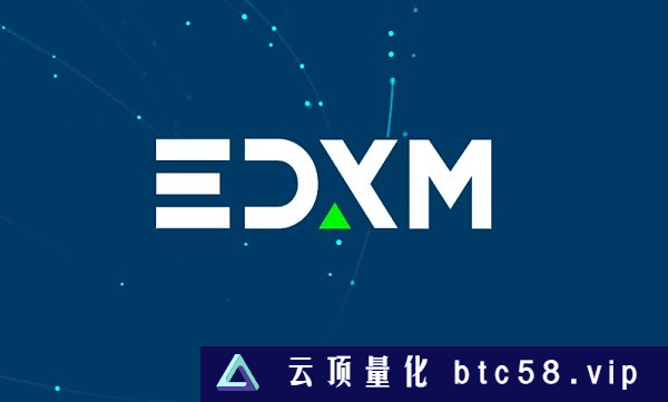 富达、嘉信、红杉 背靠“最强阵容”的EDX Markets有何特色？