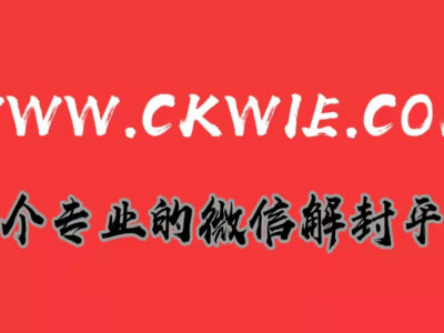 QQ账号已被限制解封的具体解决方法介绍