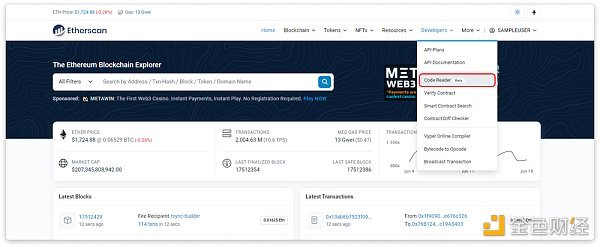 Etherscan AI工具Code Reader官方教程