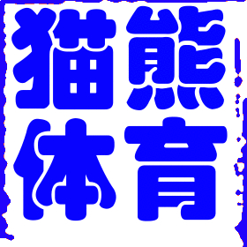 哈兰德外网最火恶搞视频！段暄：笑不活了，我爱死哈兰德了#上场就是赢#