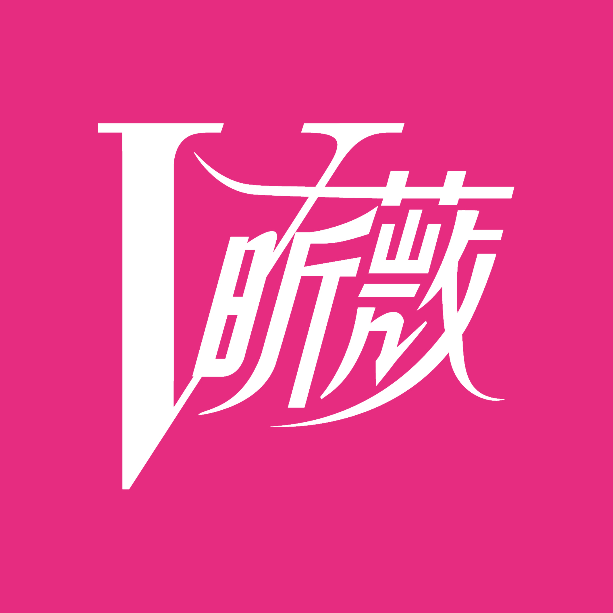 金子涵 百度百科