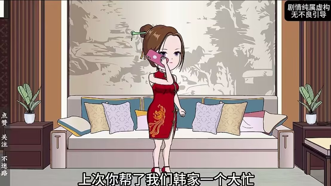 图片[2]-苦十八传奇-雪白的乌云