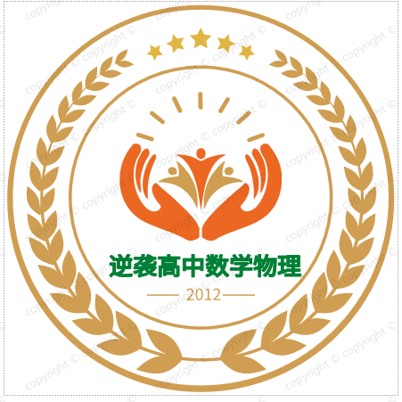 四川省威远中学2021届高三补习班上学期第一次月考数学文试题word版含