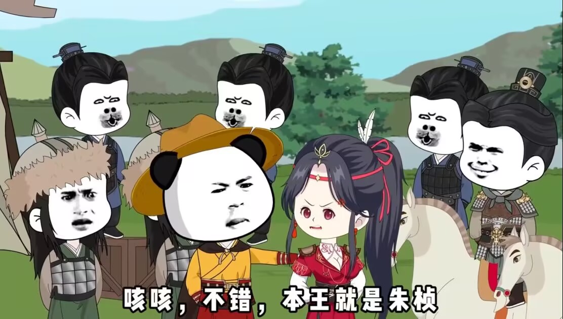 图片[1]-朱元璋瞧不起我-雪白的乌云