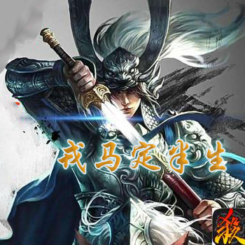 反向兵粮赛神仙,三国杀新武将雷铜登场,史上最霸道的男人