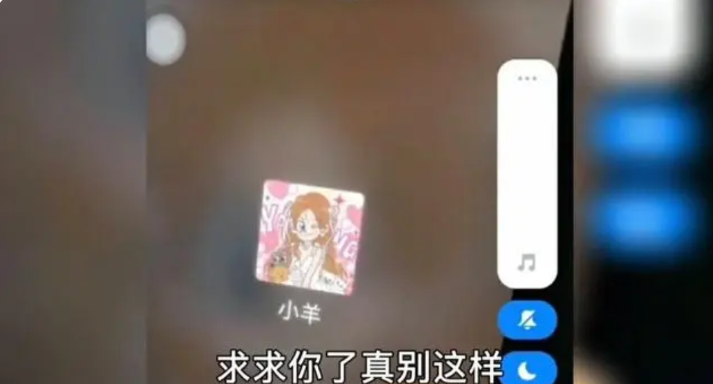 小羊没烦恼白衬衫