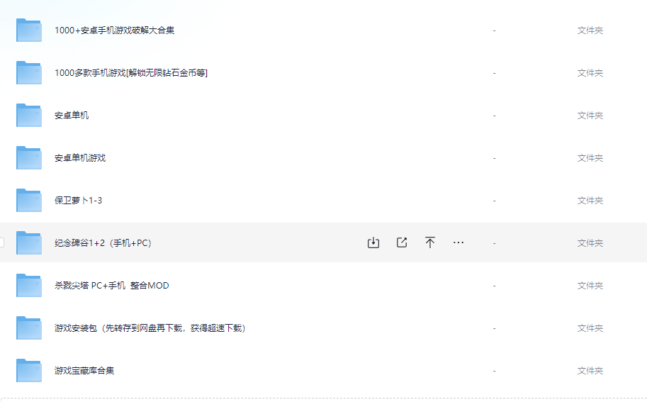 图片[1]-手机&电脑游戏-雪白的乌云