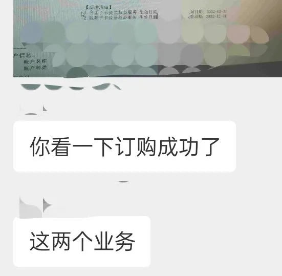 [已黄] 中国联通免费开通视频子卡和音乐子卡，每月免费领影音会员月卡插图4羊毛日报
