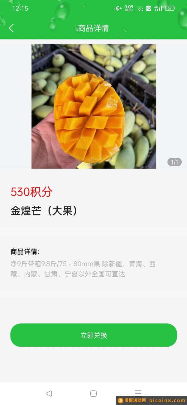 🔥🔥家庭农场♦零撸农产品，推广最高每月30000津贴👍👍👍