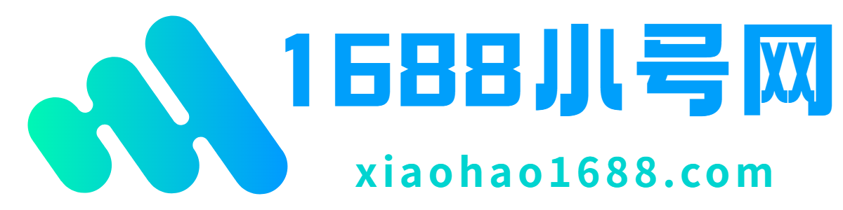 互联网✔️小号自助发卡平台✔️ USDT付款 安全快捷 ✔️