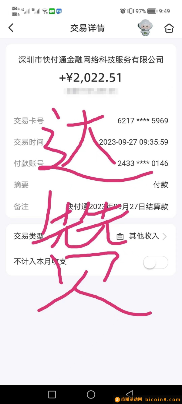 达赞，为什么可以凭实力做到躺赚？