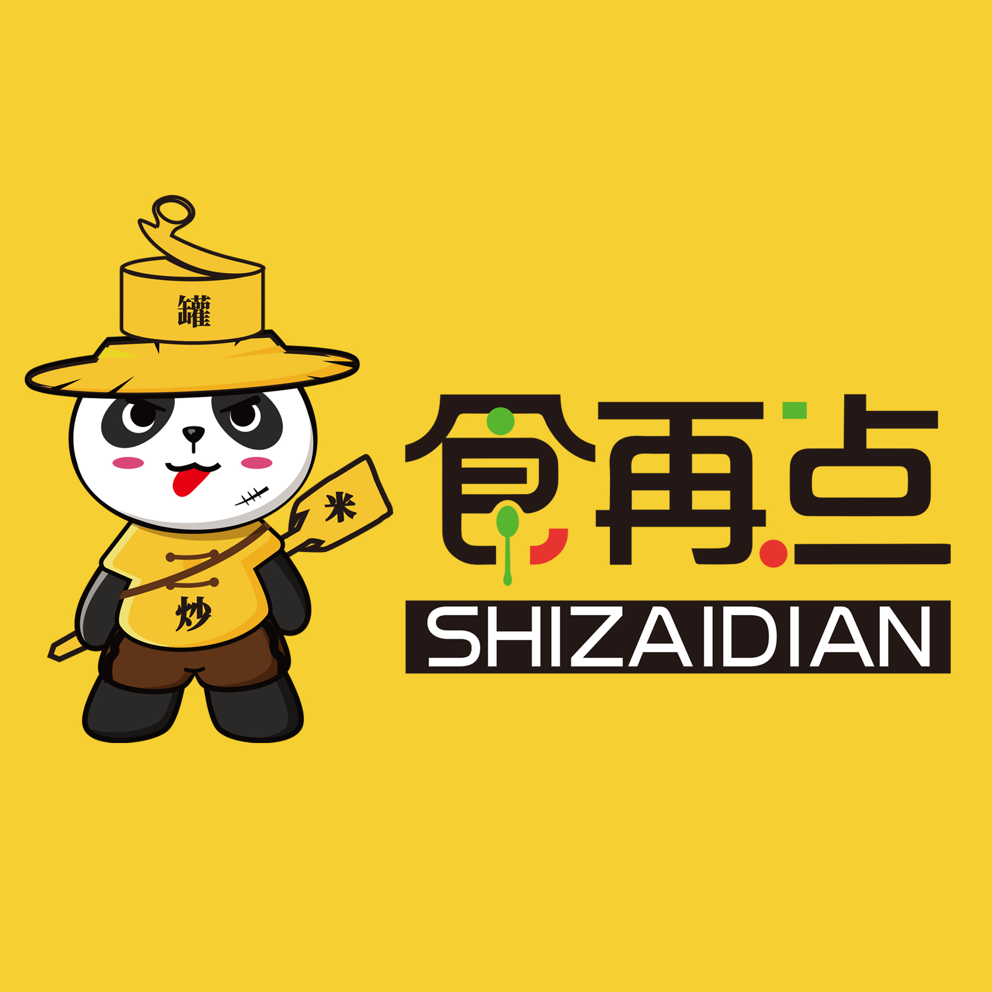 食再点茶油炒饭,每一罐都封存着儿时的味道!