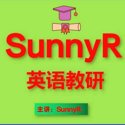 SunnyR英语教研