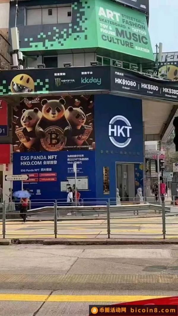 HKT香港公链可以挖K了,抢先注册挖头K！