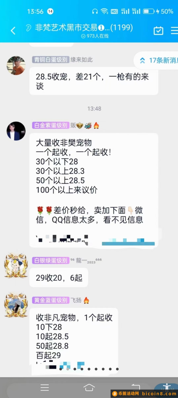 最强零撸，不看广告不做任务，长久稳定，29一个