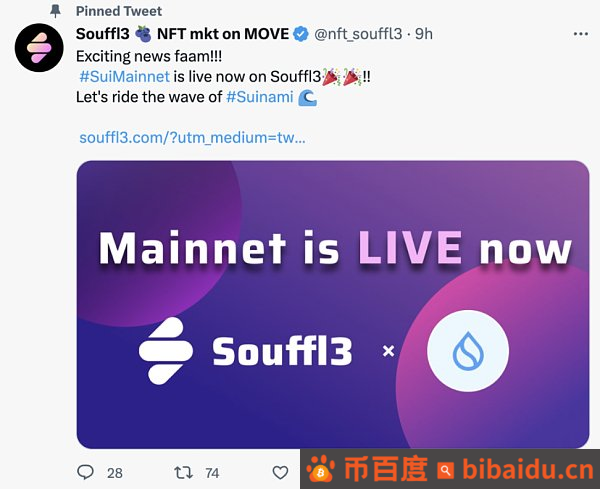 Sui Network主网初体验：真的如此顺滑吗