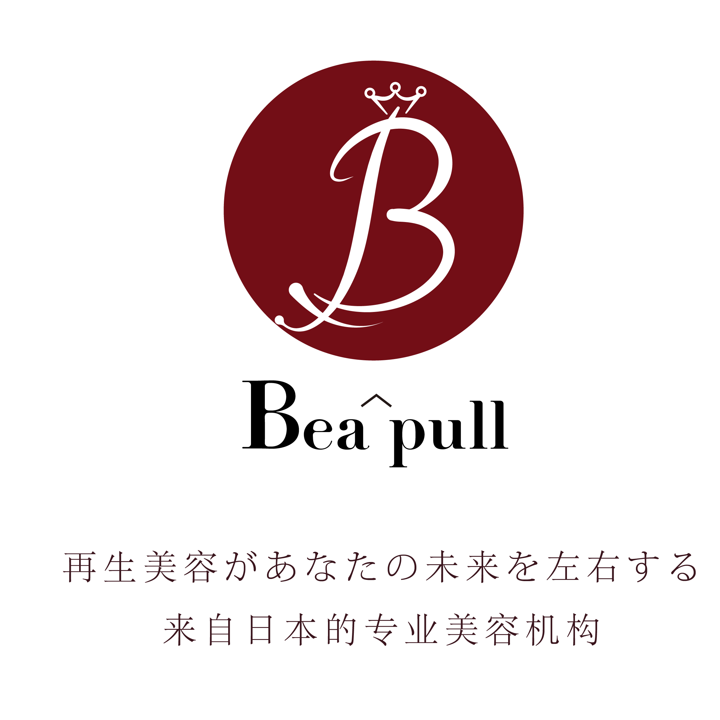 beapull日式皮肤管理4招教你皮肤管理的步骤