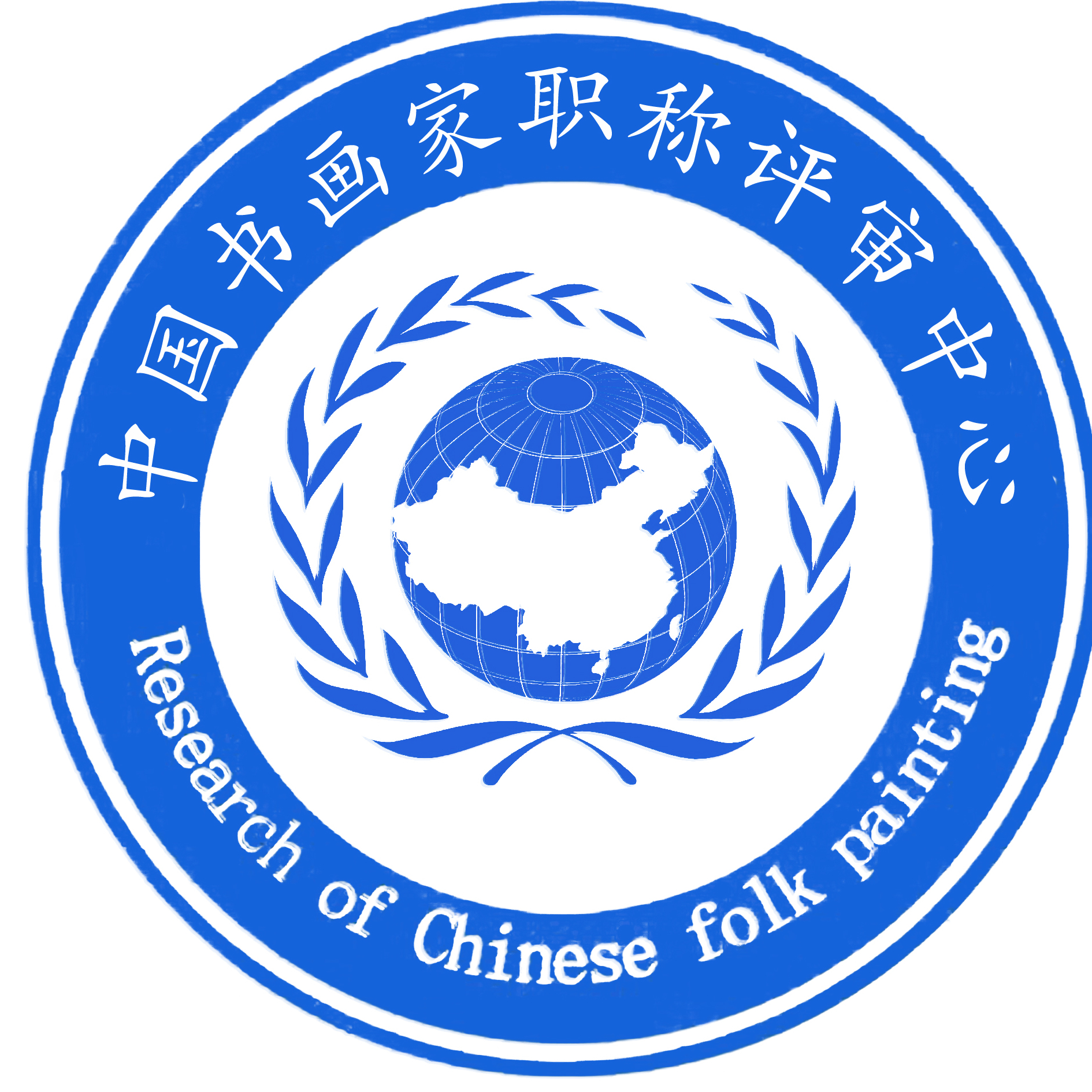 北五女小学"耕砚斋书画院"工作总结推进会举行