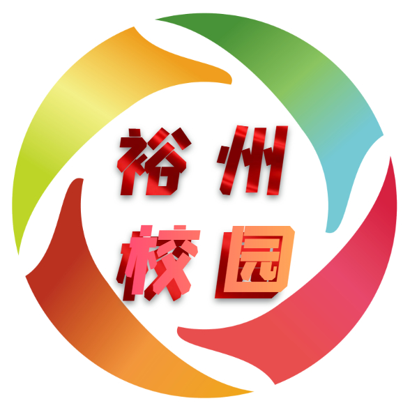 他山之石,可以攻玉——记忻州一中吕羡平校长专题讲座(下)