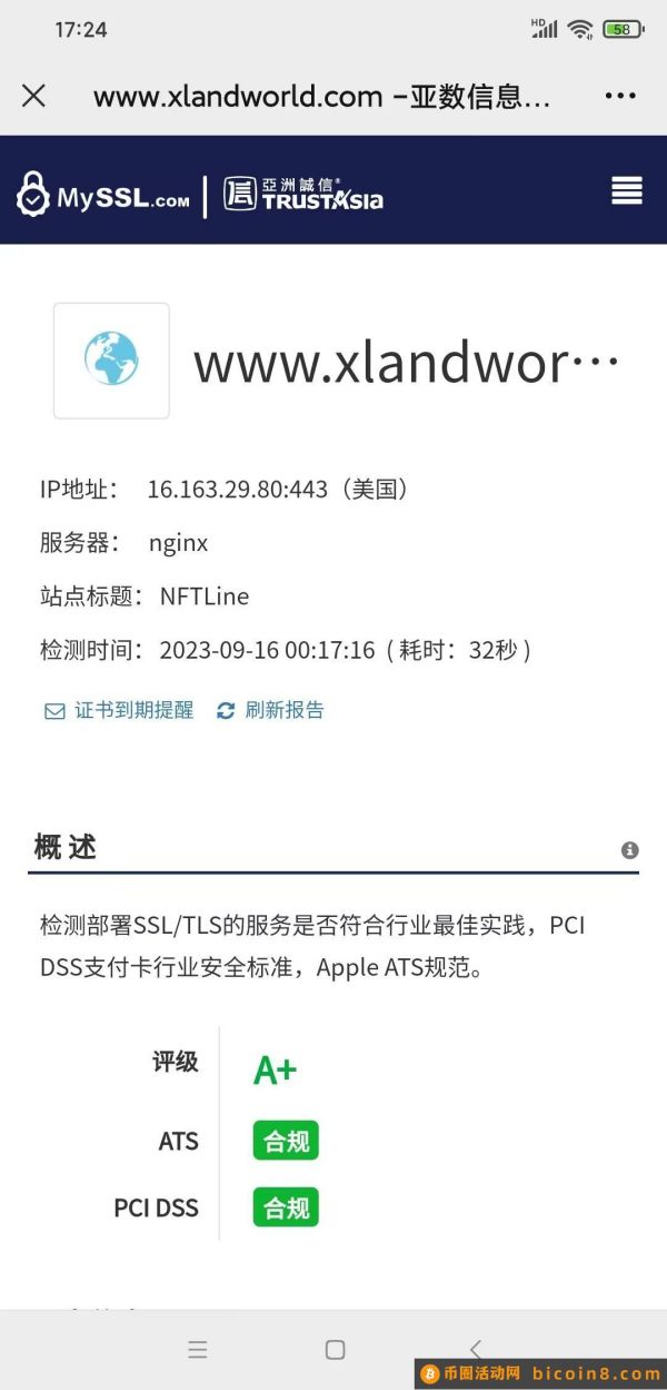 超级大毛xlandg外链游