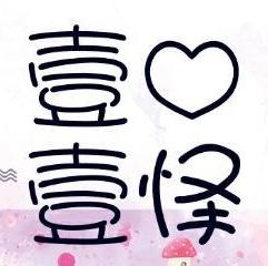 各种多肉种植用土解说 六六多肉花园 百度经验