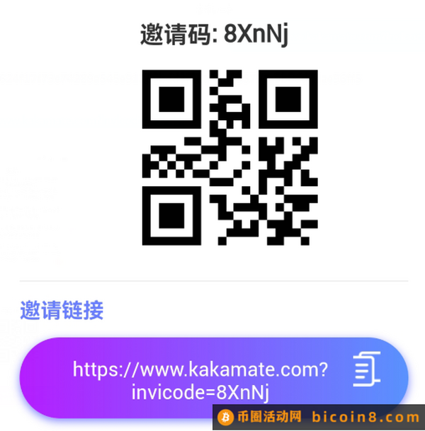 宇宙宝石KKCOIN 免费送猴卡 每天自动产宝石 自带交易市场