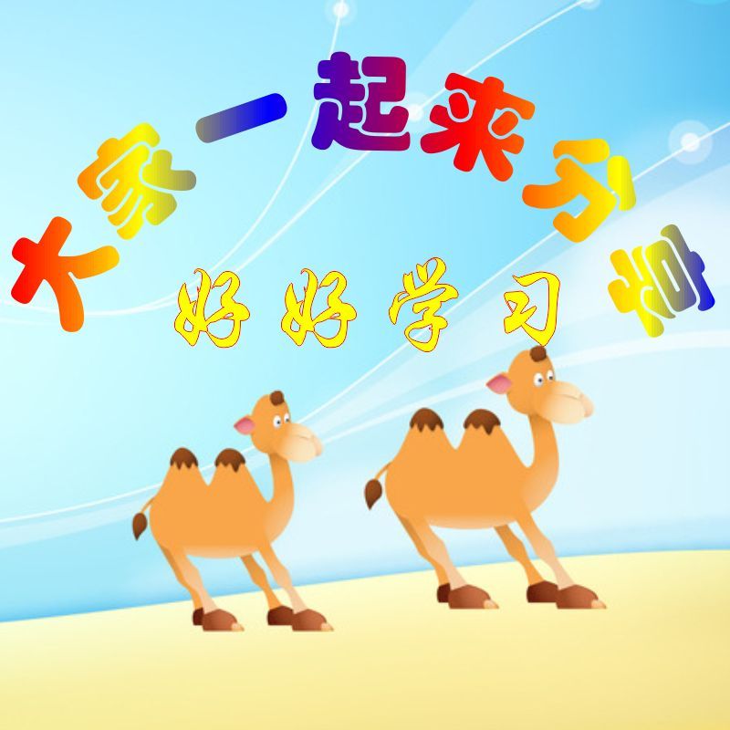 古代数字的写法有几种 百度