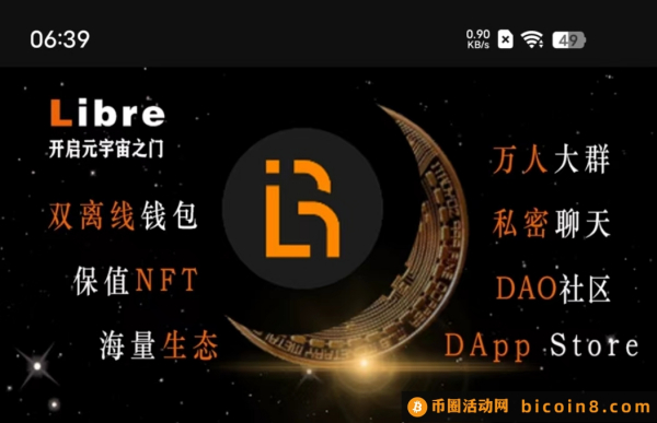 力波B，新加坡门罗B团队，优质公链，6月主网，总量固定，技术独特，预测上市价36.89叨