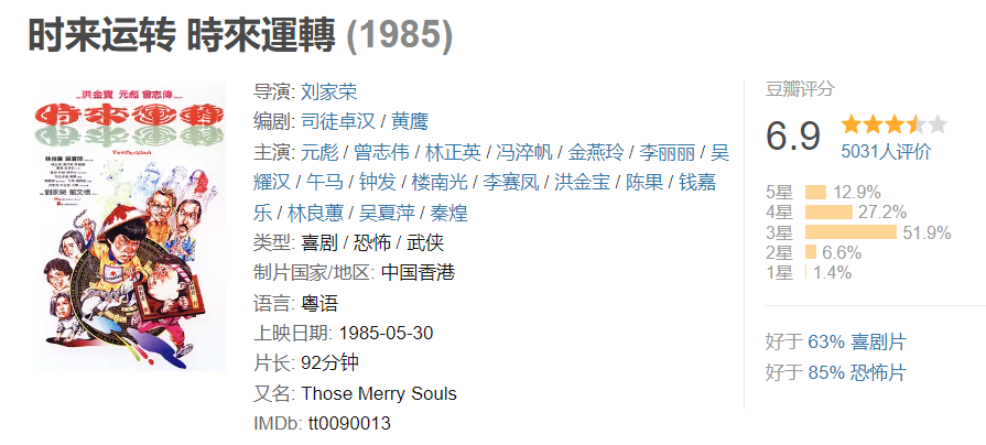 图片[1]-时来运转-雪白的乌云