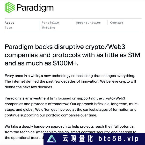 删除官网加密货币表述 进军 AI Paradigm 范式转移为哪般？