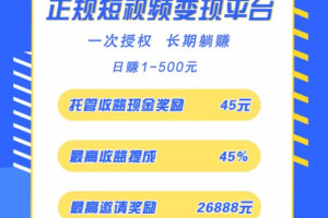 无忧赚，已开始变现，马上加入红利期，每天几块到上千都可以，永久零撸！