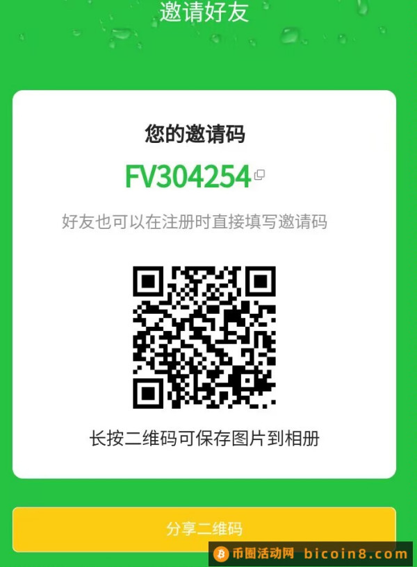 产品免费领，分享月月领工资1000-10000不等！