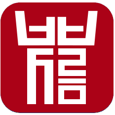 中建海峡董事长林向武做客《信用福建》栏目