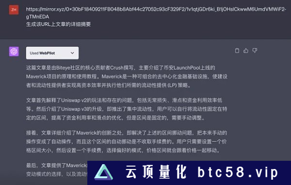 一文盘点十款Web3 AI实用插件