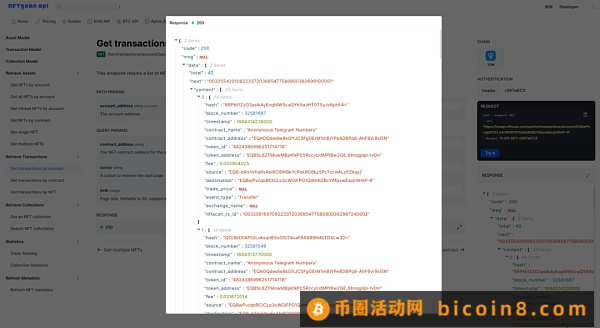 如何使用 NFTScan 的 TON API 实现 NFT 应用开发?