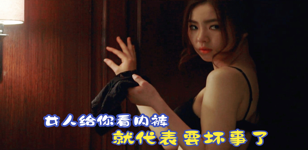 老千2：神之手-雪白的乌云