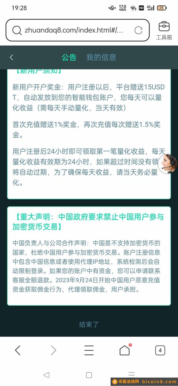 🔥🔥HABO♦注册送15油体验金，外g橡木需开J速器