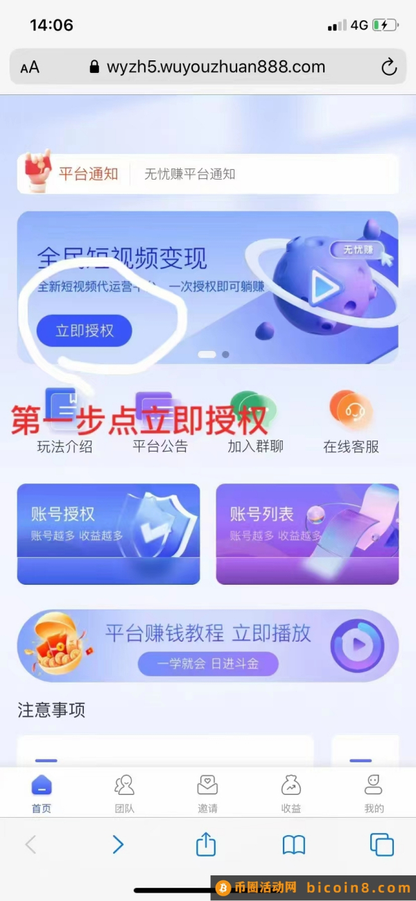 有抖音的来捡钱了，每天发放1-50元，每天都有！