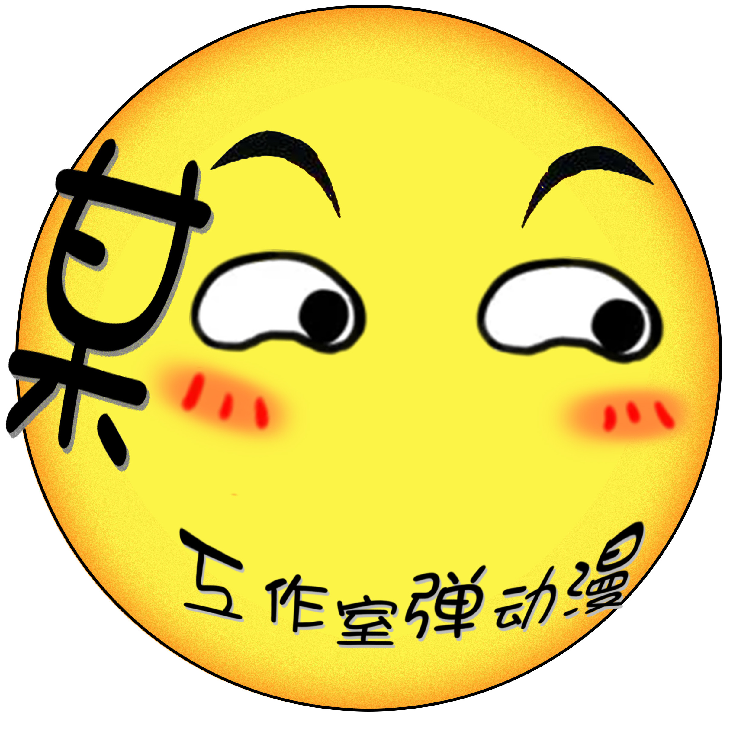 插画推荐 色彩构图绚丽 这么飒的小姐姐爱了吗?画师ごま