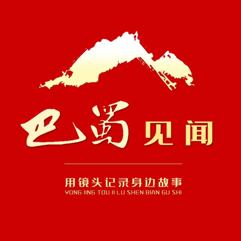 华蓥山 百度百科